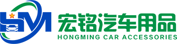 Yuyao  Hongming  Automobile  Elettrodomestici  Co.,  Ltd.